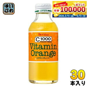 �n�E�X�E�F���l�X C1000 �r�^�~���I�����W 140ml �r 30�{�� �r�^�~��C