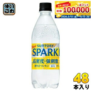 �T���g���[ �V�R�� �X�p�[�N�����O ������ 500ml �y�b�g�{�g�� 48�{ (24�{��×2 �܂Ƃߔ���) ���Y�_�� �Y�_�� ���ʏ` ����