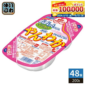 �͂�����t�[�Y �p�p�b�ƃ��C�X ���킩���͂� �����Ђ��� 200g 48�� (24��×2 �܂Ƃߔ���) ���g���g���� ���͂� �� ���g���g�H�i