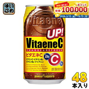 �|�b�J�T�b�|�� �r�^�G�lC 350ml �� 48�{ (24�{��×2 �܂Ƃߔ���)