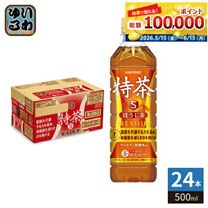 �T���g���[ �ɉE�q�� ���� �ق����� s 500ml �y�b�g�{�g�� 24�{�� ������ ���� ���� �g�N�z ���� �G�ߌ���