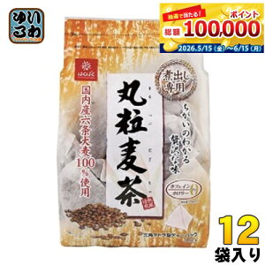 �͂��΂� �ۗ����� 900g(30��) 12�ܓ�