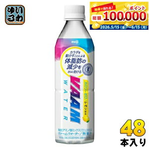 ���� VAAM ���@�[���E�H�[�^�[���������� 500ml �y�b�g�{�g�� 48�{ (24�{��×2 �܂Ƃߔ���) �X�|�[�c�h�����N �M���Ǒ΍� ����ی��p�H�i �g�N�z
