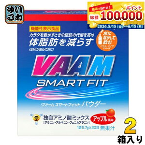 ���� VAAM ���@�[�� �X�}�[�g�t�B�b�g�E�H�[�^�[�p�E�_�[ �A�b�v������ (5.7g×20��)×2����
