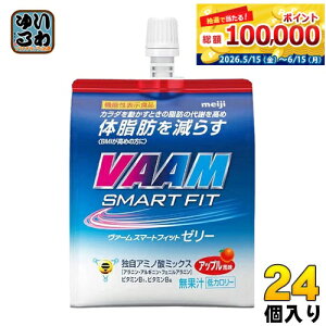 ���� VAAM ���@�[���X�}�[�g�t�B�b�g �[���[ 180g 24��