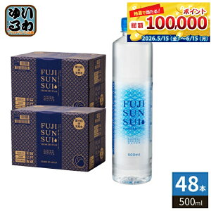 �x�m�̌��� FUJI SUN SUI 500ml �y�b�g�{�g�� 48�{ (24�{��×2 �܂Ƃߔ���) �x�m�R�� �V���J ���Y�~�l�����E�H�[�^�[ � FUJISUNSUI �k����w�� ����ցl