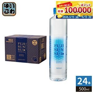 �x�m�̌��� FUJI SUN SUI 500ml �y�b�g�{�g�� 24�{�� �x�m�R�� �V���J ���Y�~�l�����E�H�[�^�[ � FUJISUNSUI