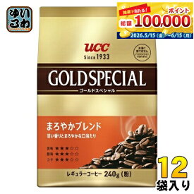 UCC ゴールドスペシャル まろやかブレンド 粉 240g 12袋 (6袋入×2 まとめ買い) コーヒー粉 コーヒー豆 レギュラーコーヒー