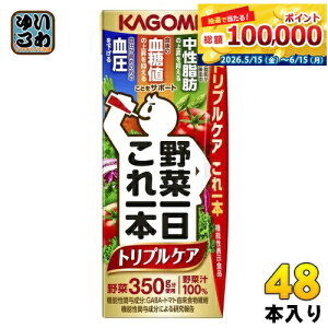 �J�S�� ��؈�������{ �g���v���P�A 200ml ���p�b�N 48�{ (24�{��×2 �܂Ƃߔ���) ��؃W���[�X �@�\���\���H�i GABA