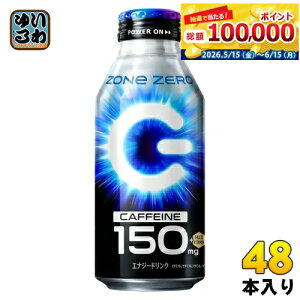 CP�V�[���t �T���g���[ HYPER ZONe ENERGY ZERO 400ml �{�g���� 48�{ (24�{��×2 �܂Ƃߔ���) �G�i�W�[�h�����N �n�C�p�[�]�[�� �}���`�r�^�~��