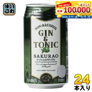 �T�N���I �m���A���R�[�� �W���g�j�b�N SAKURAO 350ml �� 24�{�� �m���A���R�[������ �Y�_