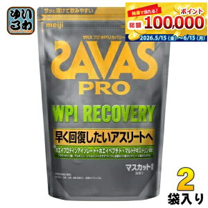 ���� �U�o�X PRO WPI ���J�o���[ 1020g 2�� (1�ܓ�×2 �܂Ƃߔ���) �z�G�C�v���e�C�� SAVAS ���� �}�X�J�b�g����