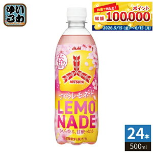 �O�c�� �E�GCIDER140 500ml×24�{ PET
