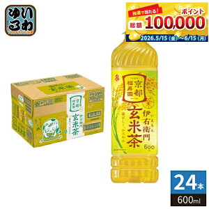 �T���g���[ �ɉE�q�� ���Ē� 600ml �y�b�g�{�g�� 24�{�� ������ ���s������ ���Ē����� ���Y��