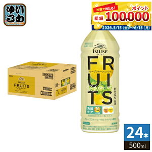 �L���� iMUSE �C�~���[�Y �t���[�c���t���b�V�� �O���[�v�t���[�c�~�b�N�X 500ml �y�b�g�{�g�� 24�{�� �@�\���\���H�i �Ɖu�P�A ��J�����[