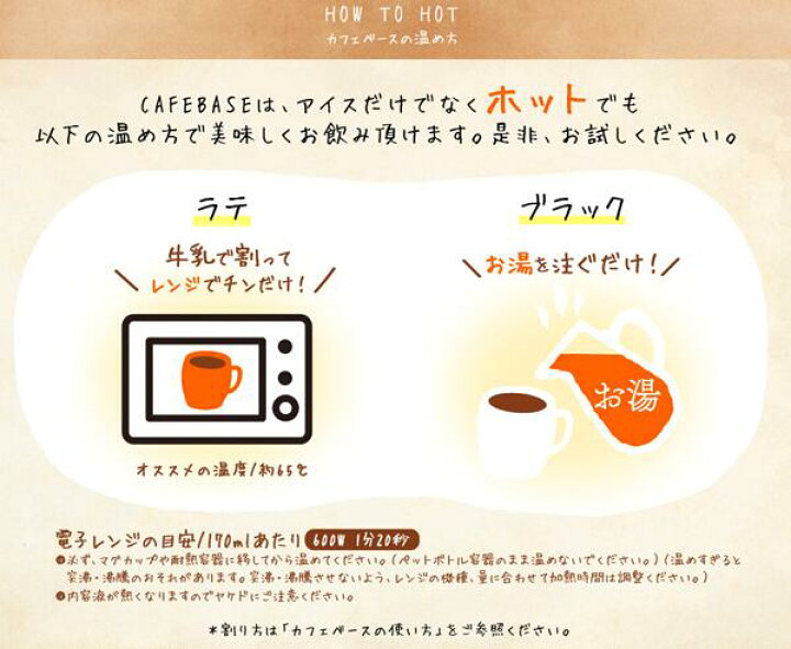 即納 最大半額 サントリー ボス カフェベース 焦がしキャラメル 濃縮 コーヒー 340ml 12本 Glm Co Il