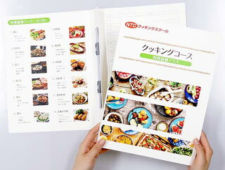 【送料無料】オンデマンドフラットファイルフラットファイル印刷プリント中川製作所