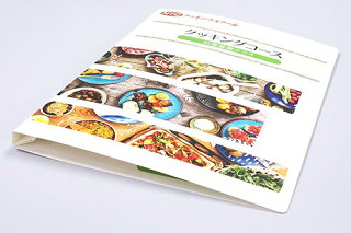 【送料無料】オンデマンドフラットファイルフラットファイル印刷プリント中川製作所