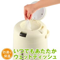 ホットルプロ HPR-100 ウェットティッシュウォーマー 温かいおしりふき おしぼり からだふき おむつ替え …