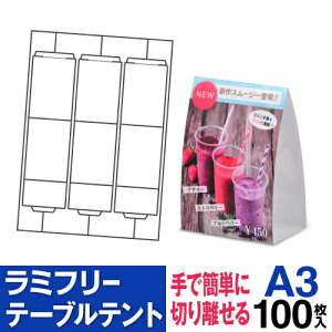 yz~t[ e[ueg 3 A3 100V[g [U[v^[p POP e[ueg j[ pE` ~l[gsv