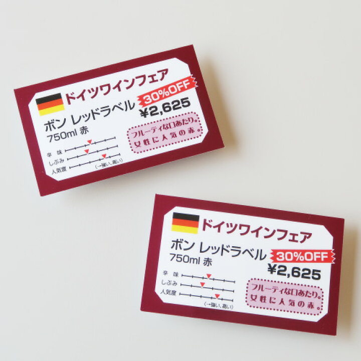 楽天市場】ラミフリー 名刺カード 10面 A4 250シート レーザー 