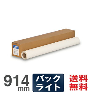y{z CNWFbg[ obNCgtB 172c 914mm×30M (SEY-130FPP) y1{z dŔ \ł [ 唻CNWFbgp 唻[ vb^[p EPSON Gv\ Canon