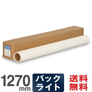 y{zCNWFbg[ obNCgtB 175c 1270mm×30M (SEY-130FPP) y1{z dŔ \ł [ 唻CNWFbgp 唻[ vb^[p EPSON Gv\ Canon