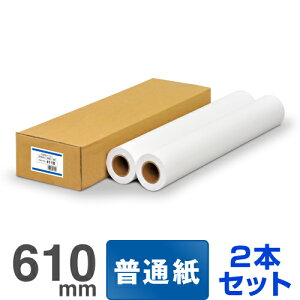 A1 インクジェット コピー用紙 プリンタ用紙 通販 価格比較 価格 Com