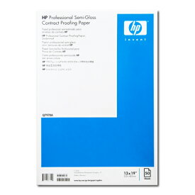 【送料無料】 Q7970A HP プロフェッショナルコンタクトプルーフ用半光沢用紙 (Professional Semi-Gloss Contract Proofing Paper) A3+/330 x 483 mm (13 x 19 in) 50枚