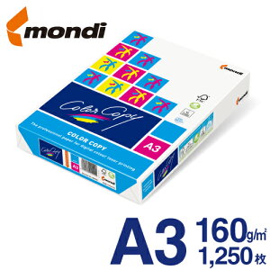 yz mondi Color Copy (fB J[Rs[) A3 160g/m2 1250/i250×5j FSCF FEĩ[U[v^[p ColorCopy A3 160gsm ʈΉ nCp[[U[Rs[