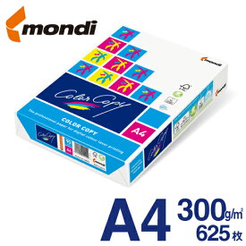 【送料無料】 mondi Color Copy (モンディ カラーコピー) A4 300g/m2 625枚/箱（125枚×5冊） FSC認証 高白色・高品質のレーザープリンター用紙 ColorCopy A4 300gsm 両面印刷対応 ハイパーレーザーコピー