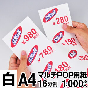 }`POPp A4 16 1000  vCXJ[h V[J[h lD |bvp ~Vړp 쐻쏊