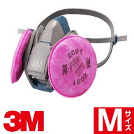 3M 防じんマスク 6500QL 2091 Mサイズ RL3適合 取替式 防塵マスク アスベスト 解体工事 建築 土木 工場 …