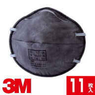 3M 防じんマスク 9913-DS1 使い捨て 11枚 活性炭付き 有機臭対策 DS1規格 防塵マスク 作業用 工場 清掃 …