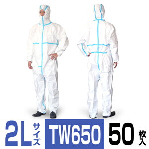 h앞 SFS TW650 2LTCY 50 wh앞 Ri ĝ ^CxbNIII^ YƔp戵 LQoU q͎{ݕێ WoueiX ̑ZxΉp