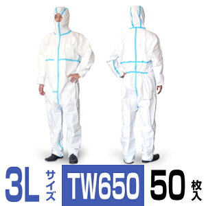 h앞 SFS TW650 3LTCY 50 wh앞 Ri ĝ ^CxbNIII^ YƔp戵 LQoU q͎{ݕێ WoueiX ̑ZxΉp