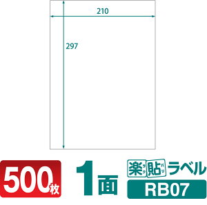 xV[ y\x 1 m[Jbg A4 500 RB07 210×297mmx V[ x xp V[p xV[g