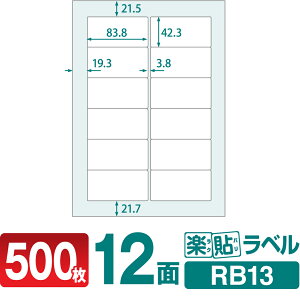 xV[ y\x 12 lӗ]tEp A4 500 RB13 83.8×42.3mmx V[ x xp V[p xV[g