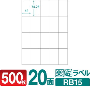 xV[ y\x 20 A4 500 RB15 42×74.25mmx V[ x xp V[p xV[g