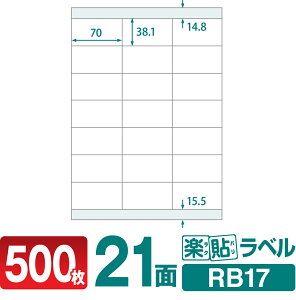 xV[ y\x 21 ㉺]t A4 500 RB17 70×38.1mmx V[ x xp V[p xV[g