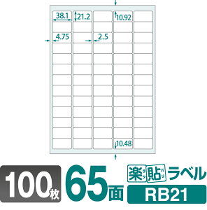 xV[ y\x 65 A4 100 RB21 38.1×21.2mmx V[ x xp V[p xV[g