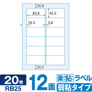 LCɂ͂ xV[ RB25 y\xS 12ʎlӗ]tEp A4 20 ͂郉x \ ͂ Ĕx Ă͂胉x ͂₷x V[ x