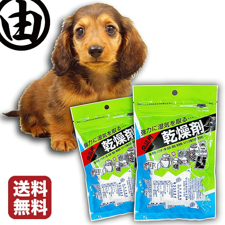 楽天市場 海苔 乾燥剤 犬用 ドッグフード ペットフード用 食品用乾燥剤 ２０ｇ ６個 ２袋 湿気取り 石灰 乾燥材 ネコポス便 ポイント消化 海苔 葉酸 鉄 タウリン 栄養 のり プレゼント ギフト プレゼント 自動給餌機 給餌機 フィーダー 送料無料 中川海苔店
