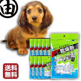 海苔 焼き海苔 乾燥剤 犬用 ドッグフード ペットフード用 食品用乾燥剤（20g×6個）×10袋 湿気取り 乾燥材 石灰 生石灰 酸化カルシウム プレゼント 保存用 保管用 海苔 焼き海苔 葉酸 鉄 タウリン 栄養 のり 自動給餌機 給餌機 フィーダー 【送料無料】