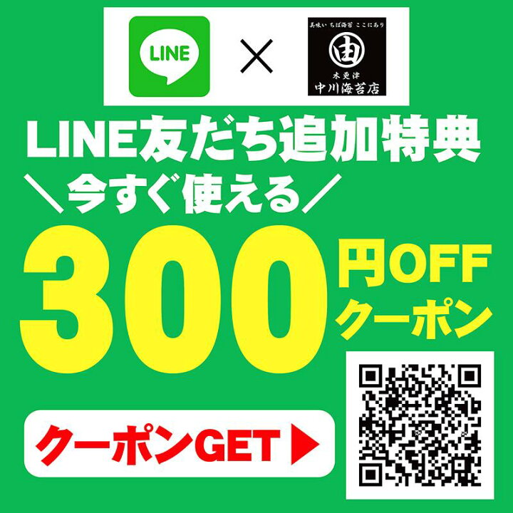 楽天市場 海苔 乾燥剤 犬用 ドッグフード ペットフード用 食品用乾燥剤 ２０ｇ ６個 １０袋 湿気取り 乾燥剤 乾燥材 石灰 生石灰 酸化カルシウム プレゼント 保存用 保管用 海苔 葉酸 鉄 タウリン 栄養 のり 送料無料 中川海苔店