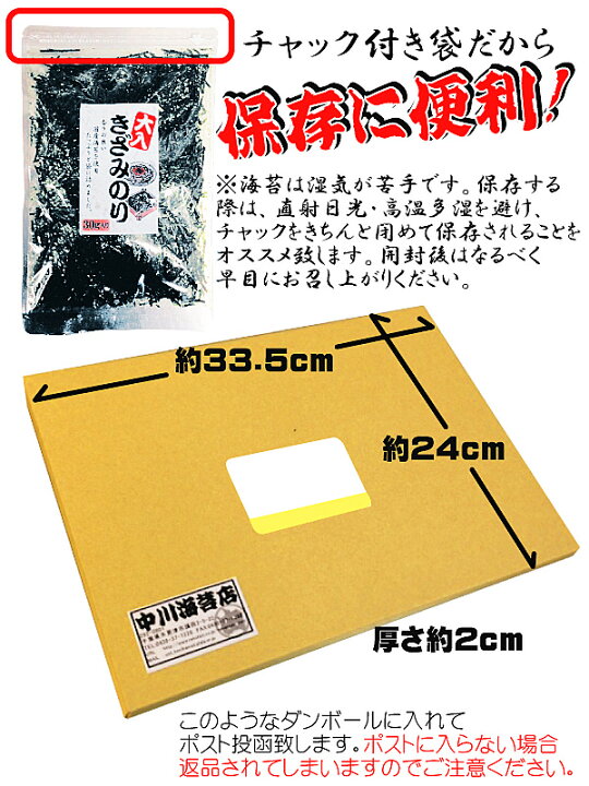 市場 大森屋 6g 10袋入 きざみのり 一般食品 送料無料 市場 大森屋 6g 10袋入 きざみのり 一般食品 送料無料