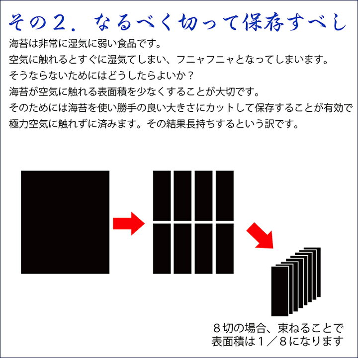 楽天市場 海苔 乾燥剤 犬用 ドッグフード ペットフード用 食品用乾燥剤 ２０ｇ ６個 １０袋 湿気取り 乾燥剤 乾燥材 石灰 生石灰 酸化カルシウム プレゼント 保存用 保管用 海苔 葉酸 鉄 タウリン 栄養 のり 自動給餌機 フィーダー 送料無料 中川海苔店