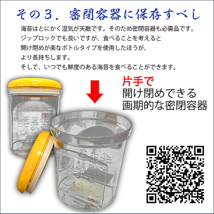 楽天市場 海苔 乾燥剤 食品乾燥剤 食品用乾燥剤 業務用 乾燥材 カメラ 湿気取り 椎茸 お茶 乾物 せんべい クッキー ドライフルーツ 菓子 塩 砂糖 パウダー 調味料 押し花 ドライフラワー ドッグフード キャットフード ペットフード 保存 保管 ｇ 6個 1g 10袋 送料
