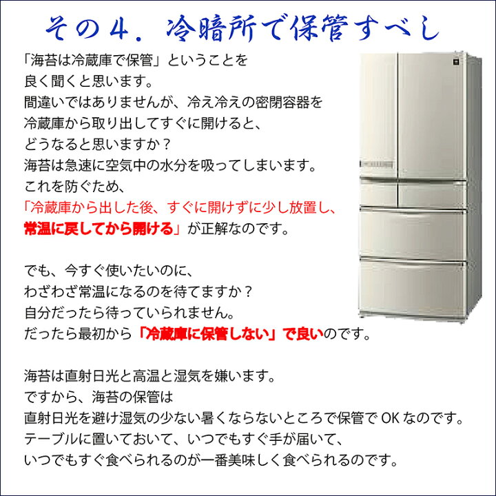 楽天市場 海苔 乾燥剤 犬用 ドッグフード ペットフード用 食品用乾燥剤 ２０ｇ ６個 １０袋 湿気取り 乾燥剤 乾燥材 石灰 生石灰 酸化カルシウム プレゼント 保存用 保管用 海苔 葉酸 鉄 タウリン 栄養 のり 自動給餌機 フィーダー 送料無料 中川海苔店