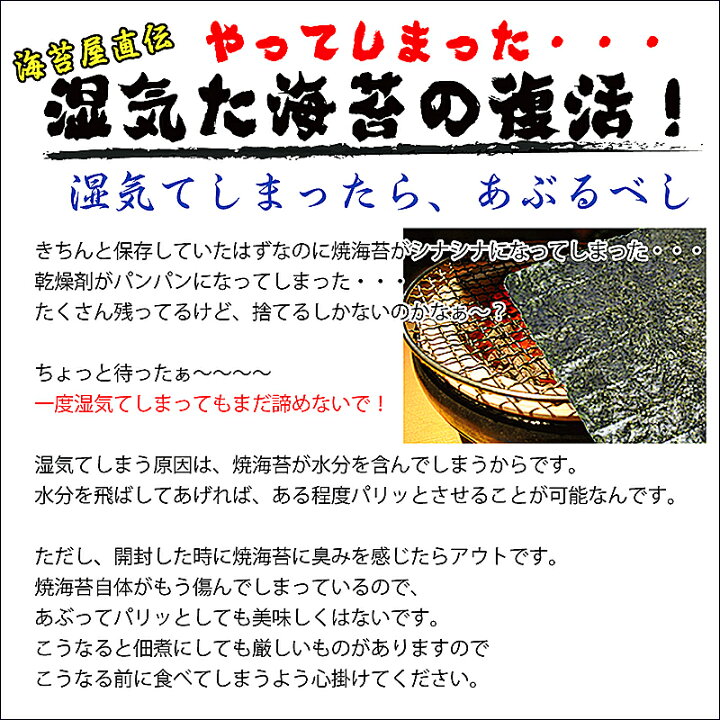 楽天市場 海苔 乾燥剤 犬用 ドッグフード ペットフード用 食品用乾燥剤 ２０ｇ ６個 １０袋 湿気取り 乾燥材 石灰 生石灰 酸化カルシウム プレゼント 保存用 保管用 海苔 葉酸 鉄 タウリン 栄養 のり 自動給餌機 給餌機 フィーダー 送料無料 中川海苔店